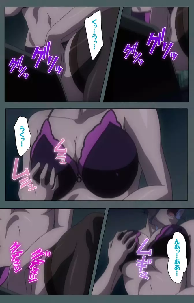 Tokubetsu byoutou kanzenhan