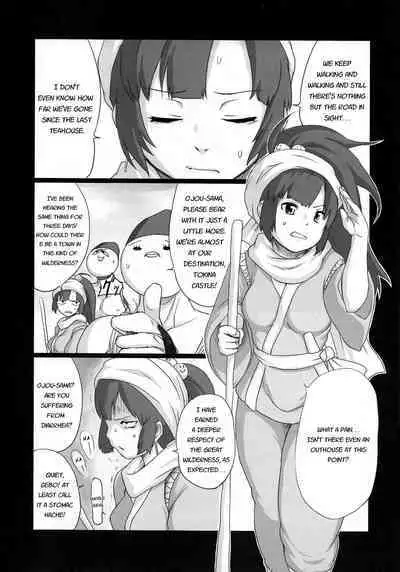 Baka Aniki Hentai Mokushiroku #01