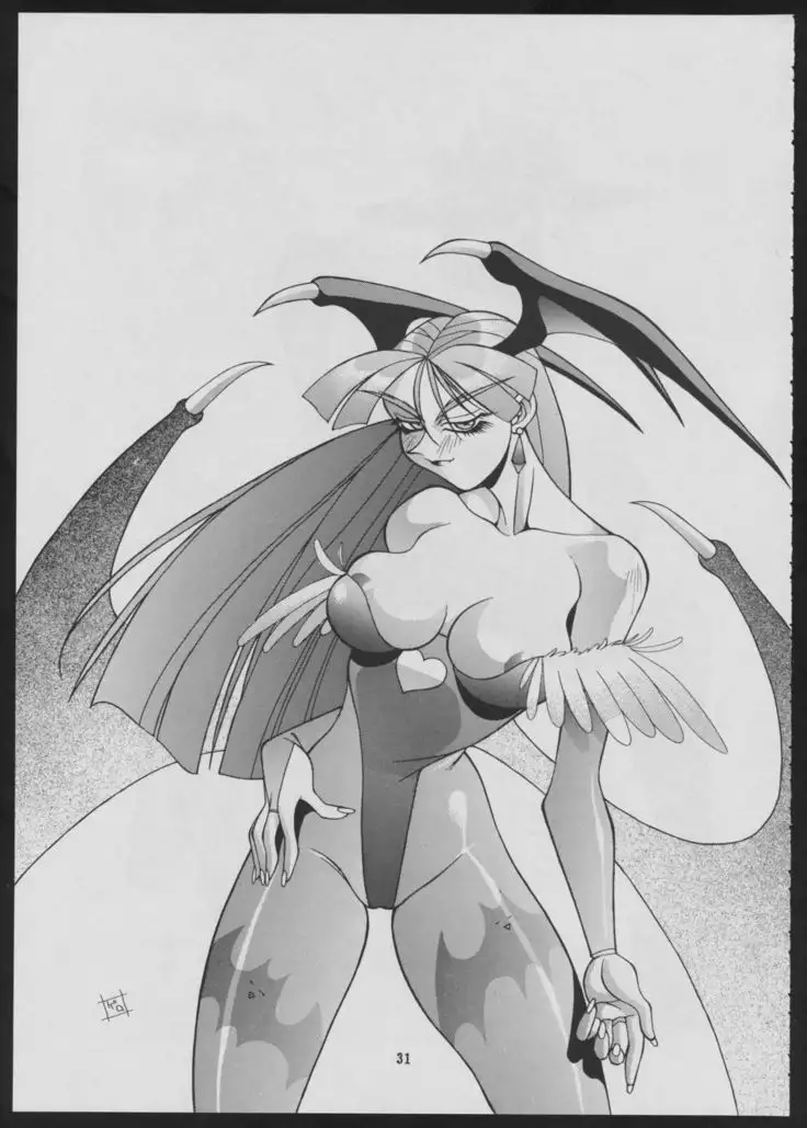 Maruchuu Seisaku Turbo Remix 2