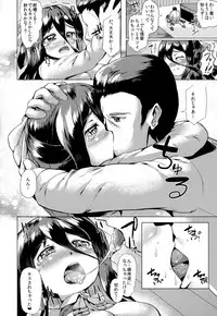 (C94) [ROCK CLIME (Sakimori Dan)] Kanmusu Tawawa (Kantai Collection -KanColle-)