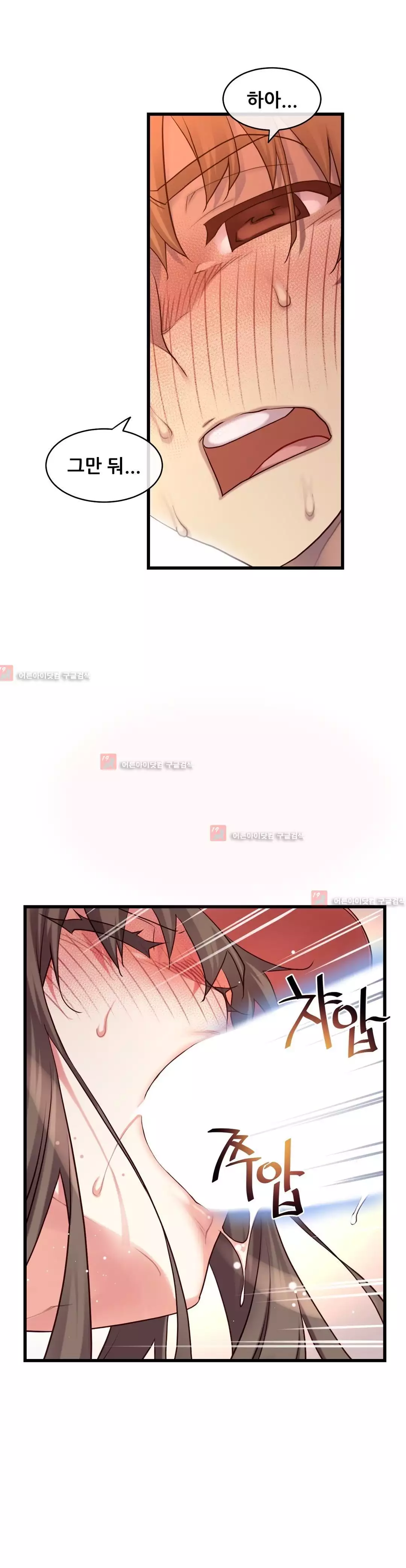 Master in My Dreams Ch.90-121