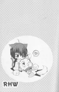 [Fujisaki Kazuko, Migu] RHW (Yaoi) (3318)