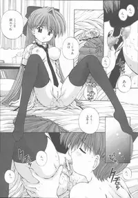 [Kamogawa Tanuki] ELEMENTS