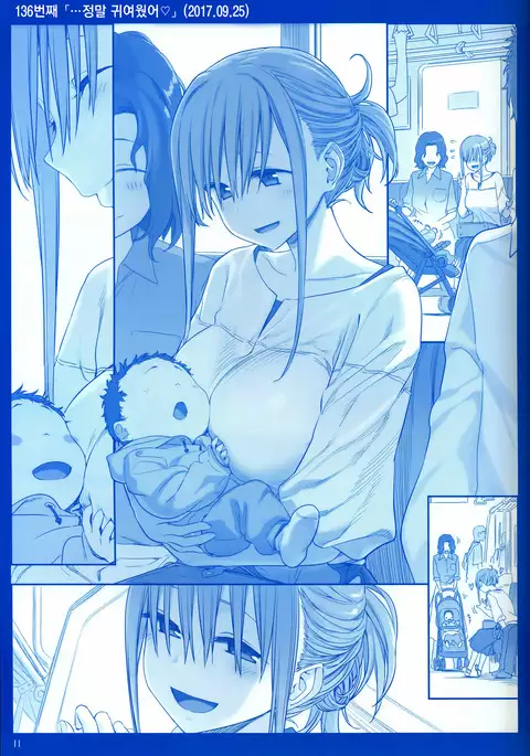 Getsuyoubi no Tawawa Sono V | 월요일의 타와와 제V