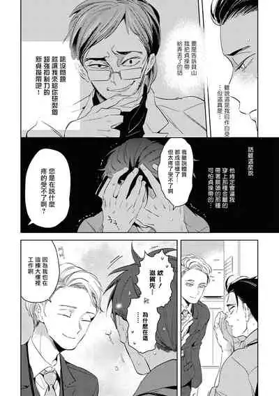 Gourmet no Fukurami | 食色可餐