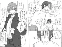 [Eroe] Seitenkango, Shinyuu to ~Aibou Hen~