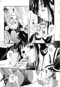 [Itou Ei] Jun Shoujo