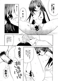 [Anthology] Girl's Parade 2000 6 (Various)