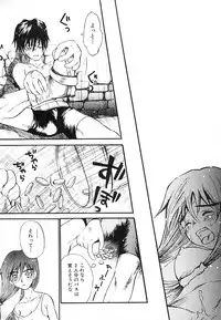 [Saku Yukizou] Mukidoh Marchen