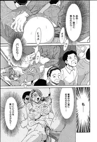 [Chanpon Miyabi] Oneesan Choukyou Nikki