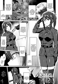 [Ikeshita Maue] Trans Bitch Ch. 4-8 [English] [constantly]