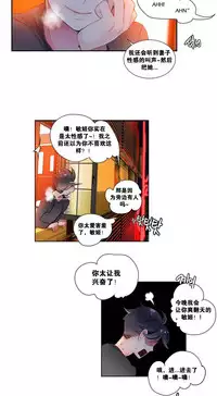 [Juder] 莉莉丝的脐带(Lilith`s Cord) Ch.1-24 [Chinese]