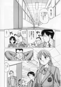 Manno Rikyuu] Aimai - I've...