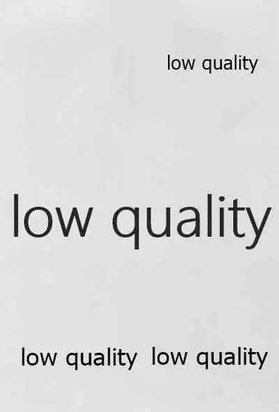 道行き隣の彼は誰か