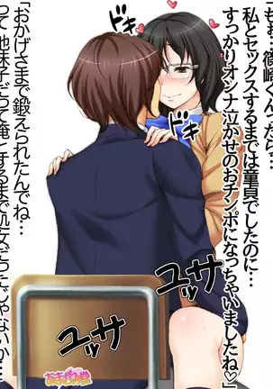 Jimiko-san Dai 2-bu Ch. 1-14.2