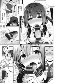 [Kotengu] Futari no Himitsu