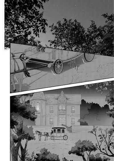 Shusendo Kishi ga Ore o Nakaseyou to Shiteimasu | 守財奴騎士對惹我哭感到樂在其中 Ch. 1-12