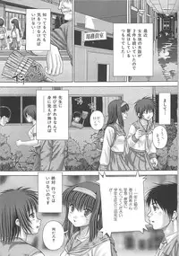 [Itou] Kyoukan Jigoku