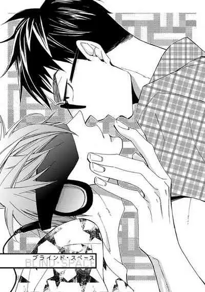 [Kuroki Enuko] Mind Invader | 虚拟性爱体验 Ch. 1 [Chinese] [拾荒者汉化组]