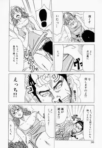 [Jeanne DA'ck] Suki Suki Onii-chan