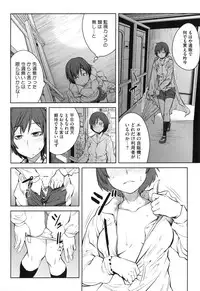 [Shimimaru] Killer Queen