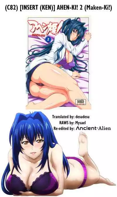 AHEN-KI! 2
