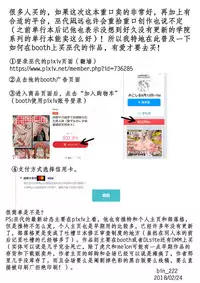 [Algolagnia (Mikoshiro Honnin)] St. Margareta Youchikuen COLORFUL! 4 [Chinese] [巫毒汉化组]