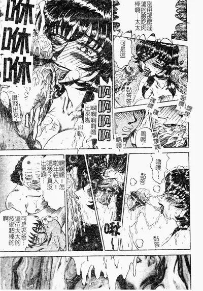 [Merubo Run] Reidobana [Chinese]