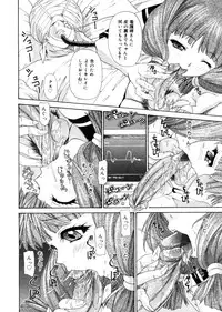 [Yunagi Kahoru] Brother and Sister