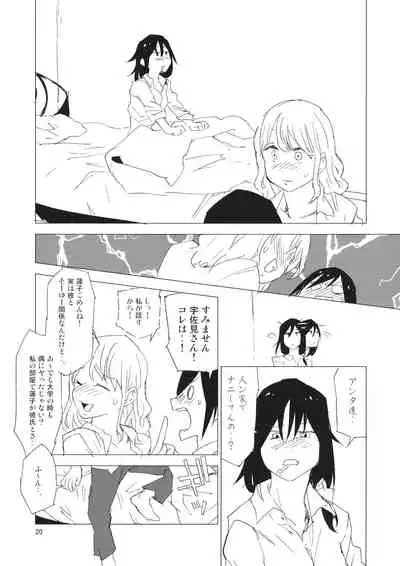 STRICTLY BUSINESS!! SECRET