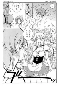 (C79) [real (As-Special)] shytrust (Strike Witches) [Incomplete, trust Part Only]