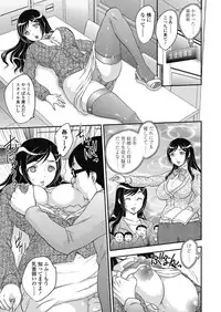 Saimin vol. 1-2
