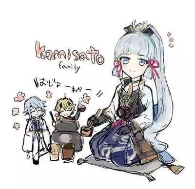 [Lèi gǔ] Chūnmèng?(Genshin Impact)