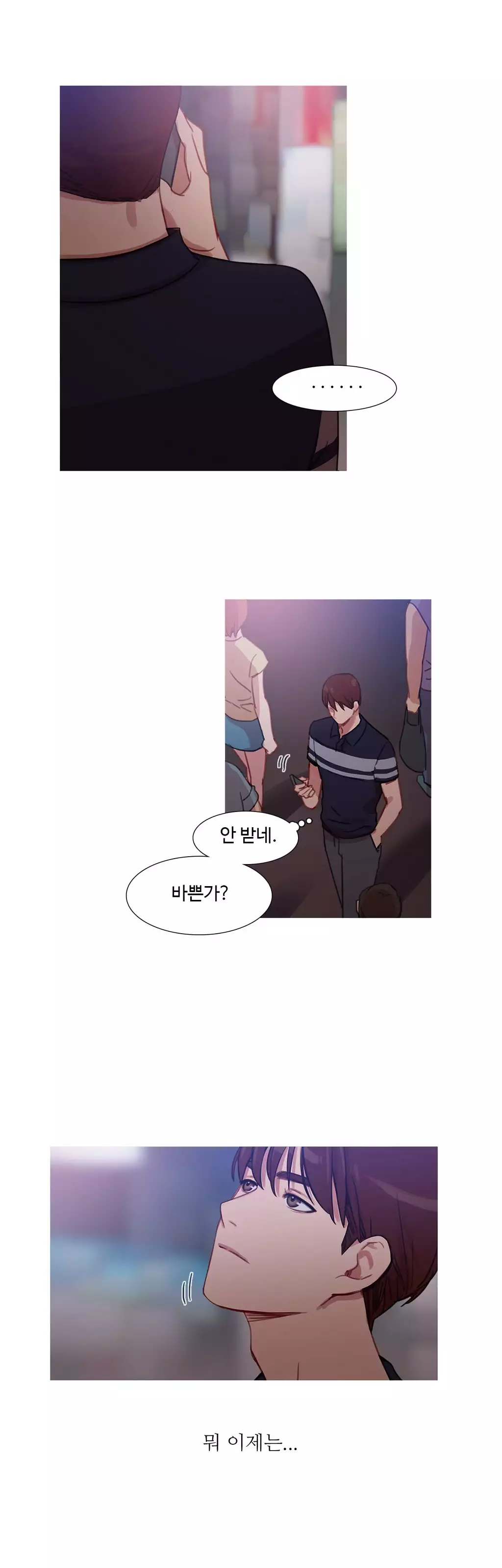 Scandal of the Witch Ch.0-34