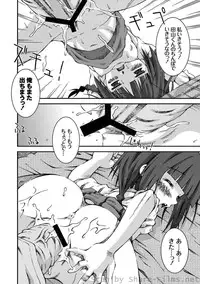 [Anthology] PLUM LS Vol.4