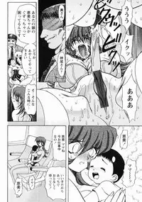 [Maro] Erotica Train