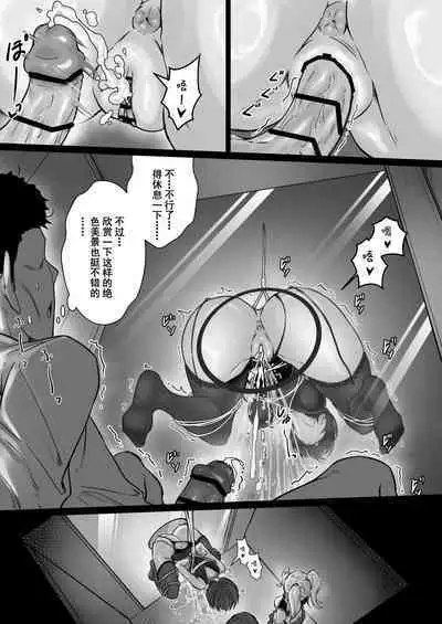 [Pz Yatai (pz-x)] JK Ojou-sama no Real Dasshutsu Game 3 - Okaa-san Hen | JK大小姐的密室逃脱游戏--母亲编 [Chinese]