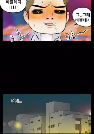 One Room Hero Ch.1-42