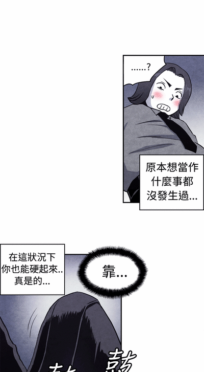 生物學的女性攻略法