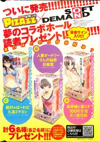 [TsuyaTsuya] Hirugao Ch. 1-2, 4, 14-37