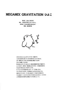 [Murakami Maki]MEGAMIX GRAVITATION Hiyoko[JP]
