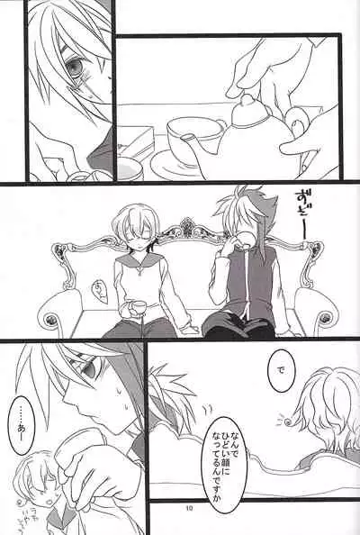 Sukoshi mukashi no hanashi