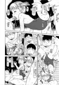 [EB110SS] Yareba Dekiruko