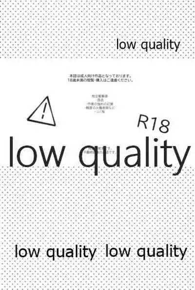 (ぷにケット44) [ふとももまくら (nupo)] 死ぬほどあなたを愛してる (ゾンビランドサガ)