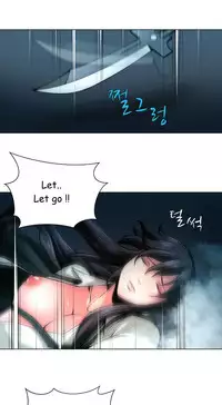 [Fantastic Whale] Twin Slave Ch.1-35 (English) (Ongoing)