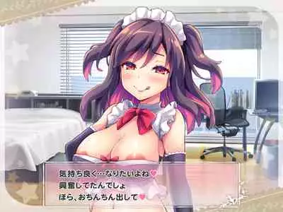 Ketsuekigatabetsu Option