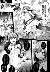 [Ikeshita Maue] Trans Bitch