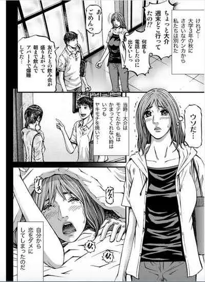 [Kitazato Nawoki] MADAME MELODY 1 [Digital]