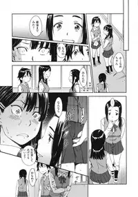 [Konchiki] Watashi Ecchi Desu yo?