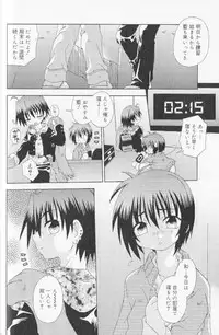 [Uchoten] SpitFire Classic